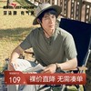 【无缝压胶】柒牌高弹短袖T恤男2024夏季新款轻户外休闲圆领上衣	126T72960 商品缩略图0
