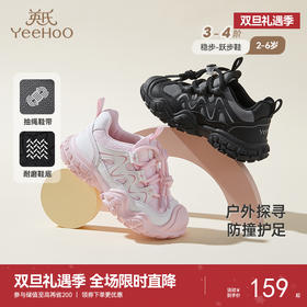 英氏儿童鞋男童女童户外运动鞋潮流百搭休闲鞋新款运动鞋