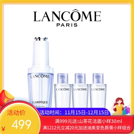 LANCOME/兰蔻极光精华50ml 赠极光水50ml*3【一般贸易】 商品图0