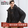 【白鸭绒】柒牌羽绒服男冬季2024新款石墨烯保暖防寒男士连帽外套	127E70050 商品缩略图0