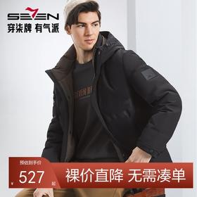 【白鸭绒】柒牌羽绒服男冬季2024新款石墨烯保暖防寒男士连帽外套	127E70050