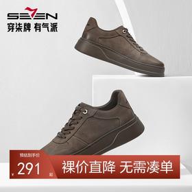 柒牌牛皮革休闲皮鞋男士2024新款时尚百搭男款免系带低帮休闲男鞋	127X70390