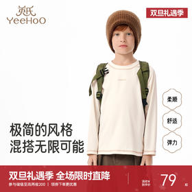 英氏儿童T恤女童秋冬上衣纯色百搭女宝打底衫圆领套头衫中大童