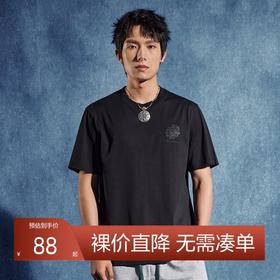 【非遗苗绣蝴蝶妈妈系列】柒牌短袖T恤男夏季新款冰藻泥圆领上衣	126T72710