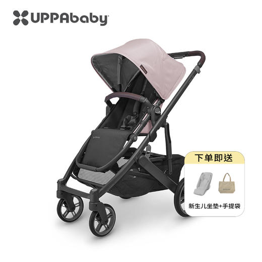 美国UPPAbaby Cruz V2+ 宝宝推车双向高景观可坐可躺儿童折叠新生婴儿推车 商品图0