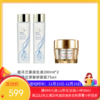 美国 雅诗兰黛Estee Lauder/智妍面霜清爽版75ml +雅诗兰黛原生液200ml*2【保税直发】 商品缩略图0