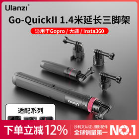 Ulanzi优篮子Go-quickⅡ运动相机磁吸快拆板云台转接头免拧螺丝适用GoPro1011大彊Action 3/4影石360X23配件