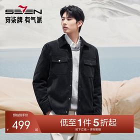 【黄金鲜羽绒】柒牌男装白鸭绒工装羽绒服2025冬季新款外套129E70990