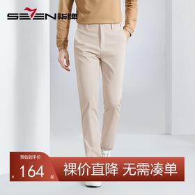 柒牌男装休闲裤男2024春季新款商务通勤中青年耐穿舒适直筒长裤子	126H71460
