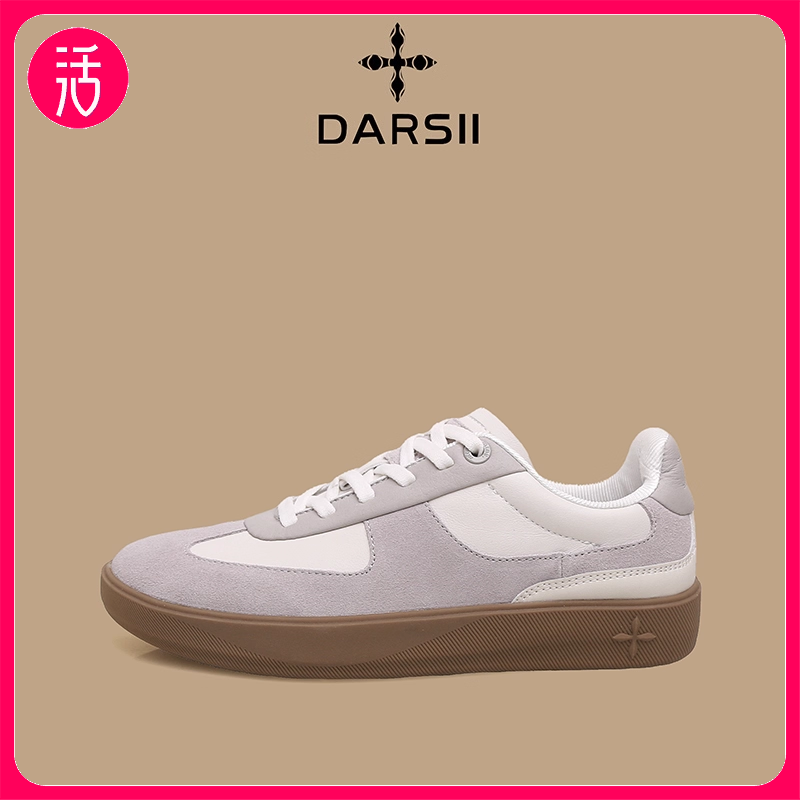 【2双减10元】DARSII达斯 多色男女同款德训鞋 牛皮+乳胶内胆+橡胶大底 【脚面宽脚面高建议拍大一码】