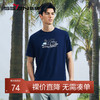 柒牌弹力短袖T恤男夏季新款时尚潮流中青年透气网眼圆领休闲上衣	126T73500 商品缩略图0