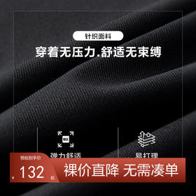 柒牌西服裤子男春夏新款商务休闲中青年针织弹力合体直筒西裤	124H71120