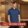 【高端系列】柒牌男士polo衫短袖夏季新款提花肌理度假风休闲上衣	126T70940 商品缩略图0