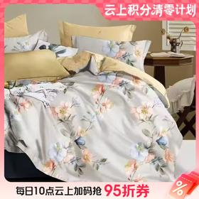 10楼恐龙    全棉印花四件套-有荣-灰/200*230cm   吊牌价1380元   活动价299元