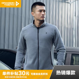 隐之炽松Polartec轻暖透气抓绒夹克通勤户外休闲百搭男士