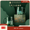 【故宫茶具】千里江山温感杯 商品缩略图0