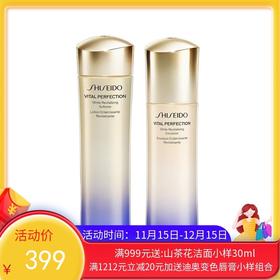 日本SHISEIDO/资生堂 悦薇珀翡紧颜亮肤水150ML+乳100ML 清爽型【香港直邮】