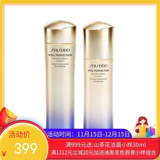 日本SHISEIDO/资生堂 悦薇珀翡紧颜亮肤水150ML+乳100ML 清爽型【香港直邮】 商品图0