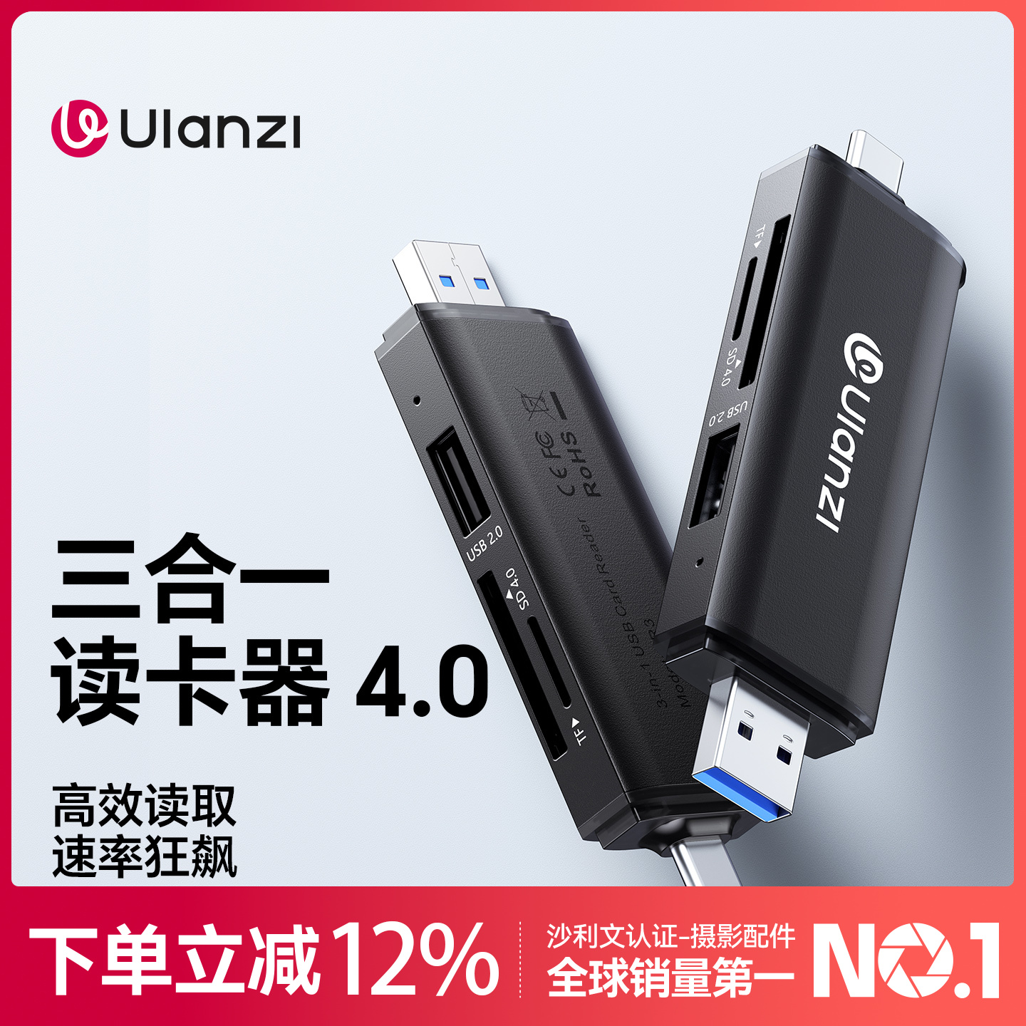 Ulanzi优篮子CR3三合一读卡器4.0多接口高速读取SD卡/TF卡闪传设备USB内存卡type-c兼容平板手机电脑即插即用
