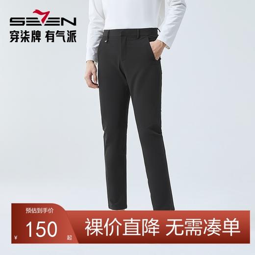 柒牌男士休闲短裤春夏新款时尚潮流青年舒适百搭中腰修身直筒男裤128H73920 商品图0