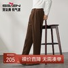 柒牌男装九分锥形裤男2024秋冬新品时尚潮流百搭松紧腰休闲萝卜裤	127H72760 商品缩略图0