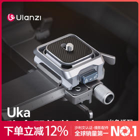 Ulanzi优篮子 C061Uka稳定器快装套件适用于DJI RS4/3/2兼容阿卡小隼F38快装大疆RS4 mini快拆板三脚架相机底座