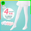 【3条/4条装，加5/6.9元换购】柠檬舒品Lemonsox儿童天鹅绒袜打底袜舞蹈袜【3-12岁】 商品缩略图0