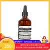 Aesop 伊索无油保湿精华/香芹籽精华100ml【香港直邮】 商品缩略图0