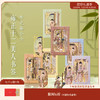 【故宫文具】十二美人金属书签古典中国风文创生日礼物 商品缩略图0