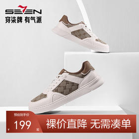 柒牌男士低帮休闲鞋2025春夏新款厚底男鞋时尚百搭男款平底板鞋子	128X70160