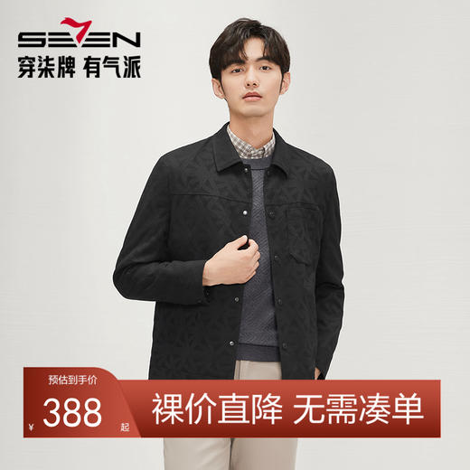 柒牌男装翻领夹克秋冬2024新款时尚潮流中青年休闲百搭茄克衫外套	127K70270 商品图0