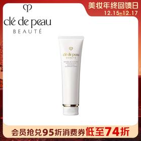 1楼CPB肌肤之钥净采洁面膏  清爽型/湿润型 125ml