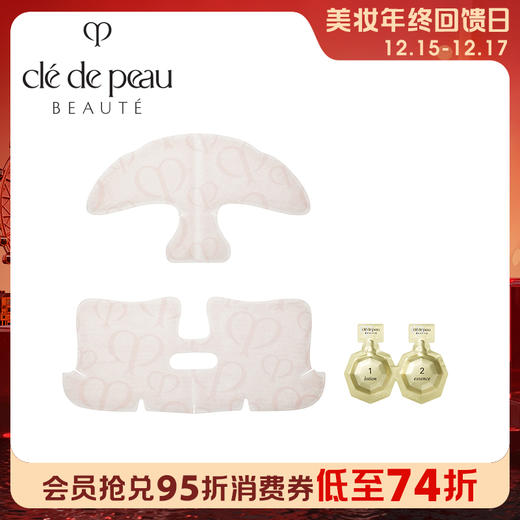 1楼CPB肌肤之钥集中护理组  6组 商品图0