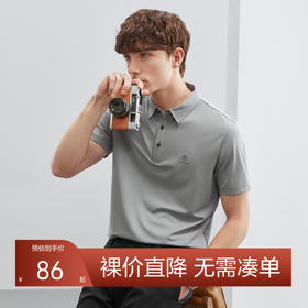 【弹力舒适】柒牌无缝工艺polo衫男短袖夏季新款商务休闲T恤	124T70520