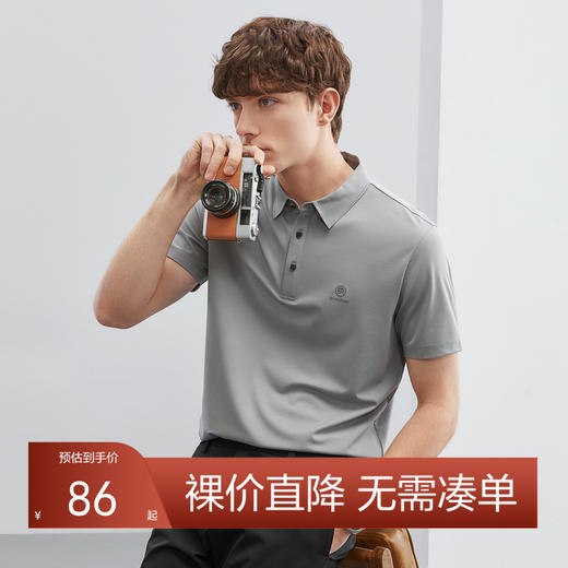 【弹力舒适】柒牌无缝工艺polo衫男短袖夏季新款商务休闲T恤	124T70520 商品图0