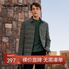 【白鸭绒】柒牌翻领羽绒服男冬季厚款中青年保暖防风男士外套	125E70120