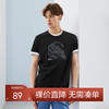 柒牌男装短袖T恤男夏季新款时尚纸鸢绣花国潮休闲圆领体恤衫	124T73020 商品缩略图0
