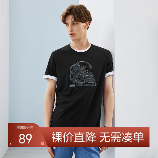 柒牌男装短袖T恤男夏季新款时尚纸鸢绣花国潮休闲圆领体恤衫	124T73020 商品图0
