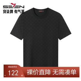 【柒先生/满身印花/重磅T恤】柒牌短袖t恤男款2025夏季休闲上衣130T70020