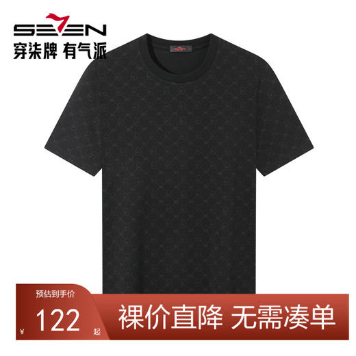 【柒先生/满身印花/重磅T恤】柒牌短袖t恤男款2025夏季休闲上衣130T70020 商品图0