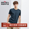 柒牌男士短袖T恤夏季新款时尚休闲含桑蚕丝抗菌圆领套头上衣124T72970 商品缩略图0