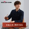 【5A抗菌】柒牌polo衫男长袖秋季薄款舒适有型多色翻领T恤衫	125T70150 商品缩略图0
