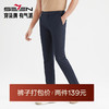 【莱赛尔】柒牌裤子潮牌男新款商务通勤中青年修身直筒长裤子122H70590 商品缩略图0