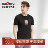 【特价】【冰氧吧】柒牌男士短袖T恤夏季时尚休闲圆领帆船体恤薄122T71270 商品缩略图0