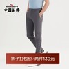 【速干】柒牌休闲裤男春夏薄款商务通勤上班中青年直筒长裤子	122H70730 商品缩略图0