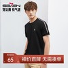 柒牌短袖t恤男夏季新款时尚休闲中青年男士格纹织带圆领上衣124T73010 商品缩略图0