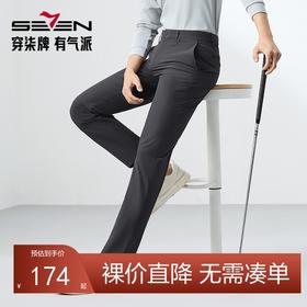 【含铜氨纤维】柒牌男士休闲裤夏季新款细纹肌理轻薄舒适商务长裤128H73650