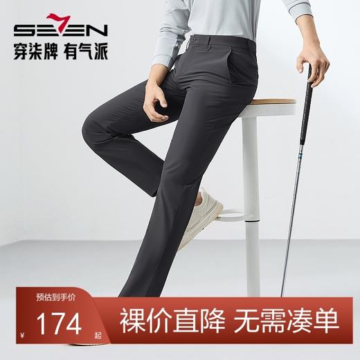 【含铜氨纤维】柒牌男士休闲裤夏季新款细纹肌理轻薄舒适商务长裤128H73650 商品图0