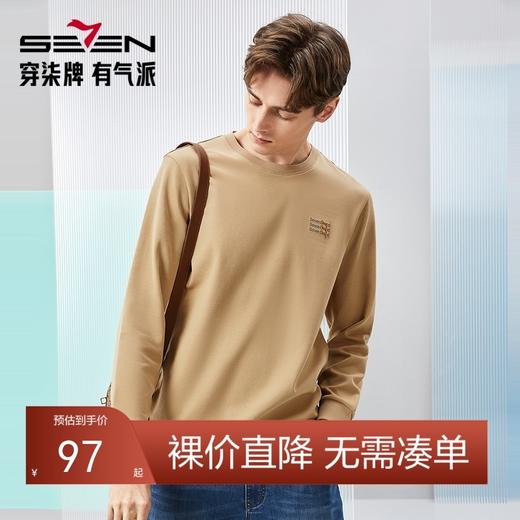 【5A抗菌2A防螨】柒牌男士圆领卫衣春秋款中青年时尚休闲长袖上衣	126W70170 商品图0