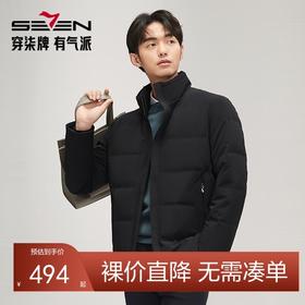 【白鸭绒】柒牌立领羽绒服男2024冬季新品时尚印花休闲百搭厚外套	127E70570